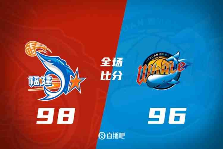 季前赛-四川加时2分惜败福建！邹阳6中6&杨曦皓罚球拖入加时